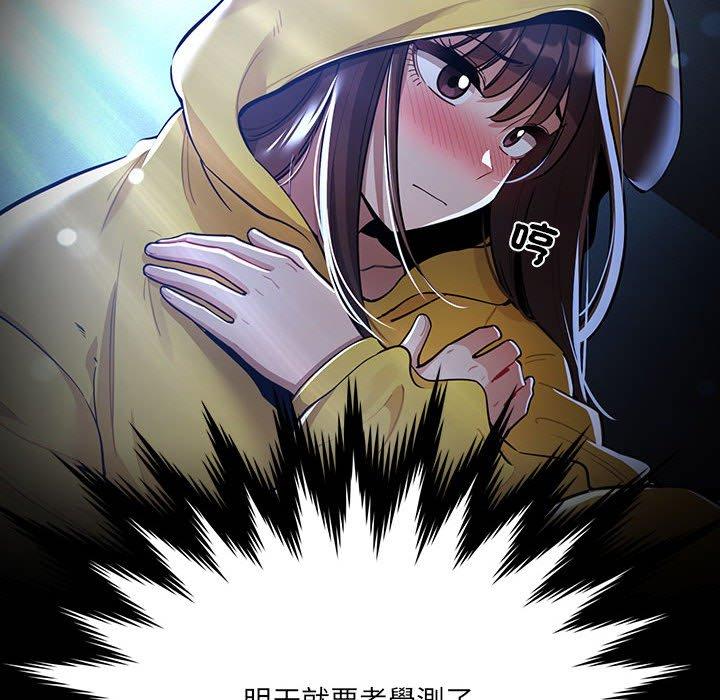 20P - 疫情期间的家教生活