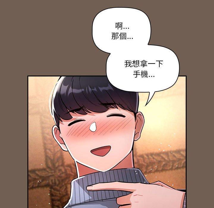 23P - 疫情期间的家教生活