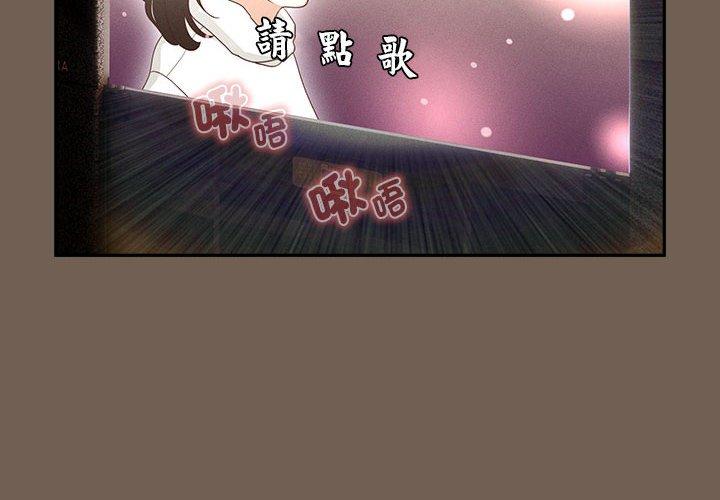 2P - 疫情期间的家教生活