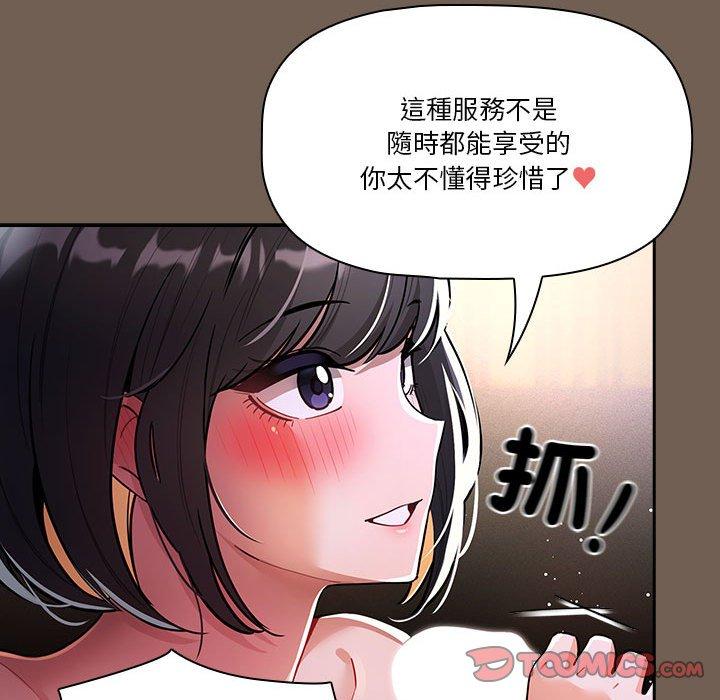 27P - 疫情期间的家教生活