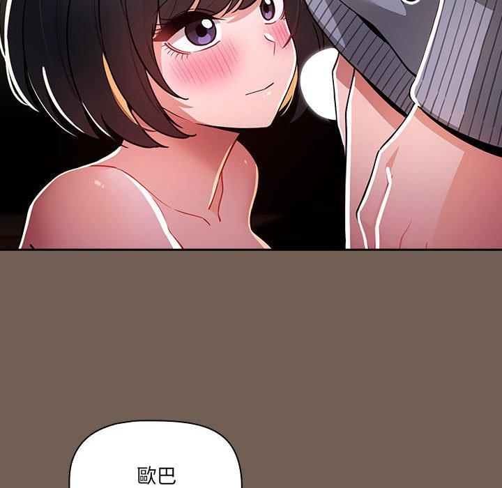 31P - 疫情期间的家教生活