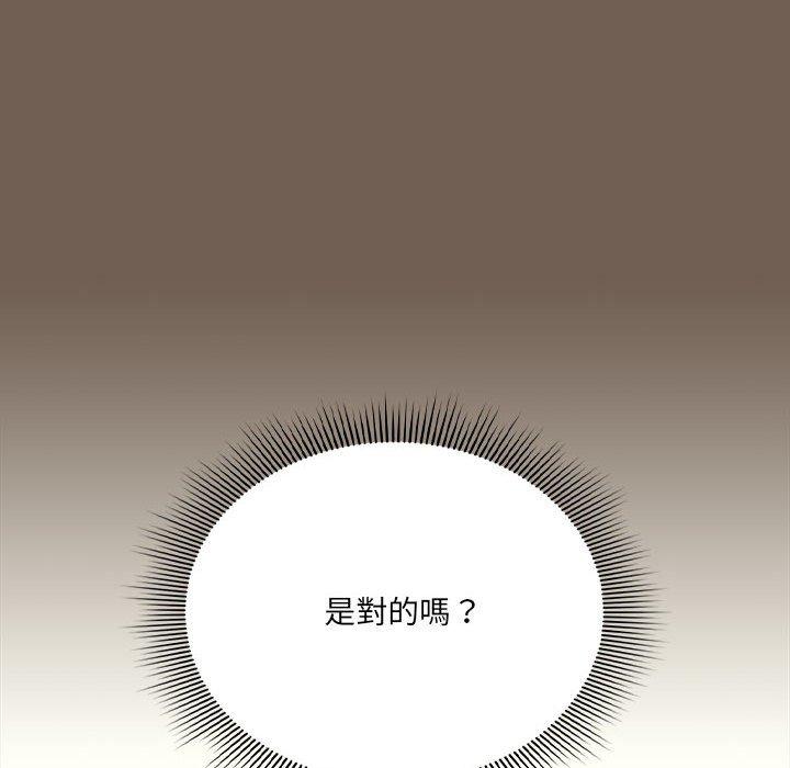 40P - 疫情期间的家教生活