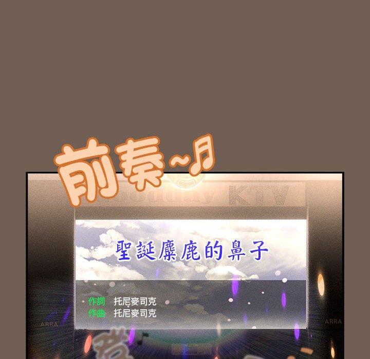 44P - 疫情期间的家教生活