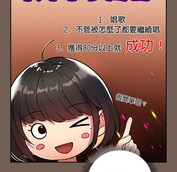 46P - 疫情期间的家教生活