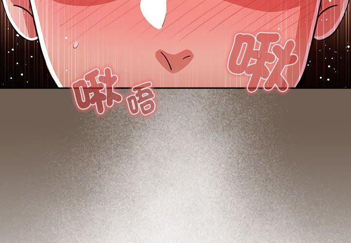 4P - 疫情期间的家教生活