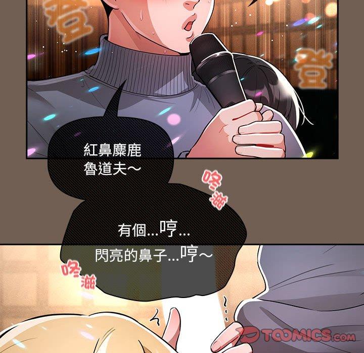 51P - 疫情期间的家教生活