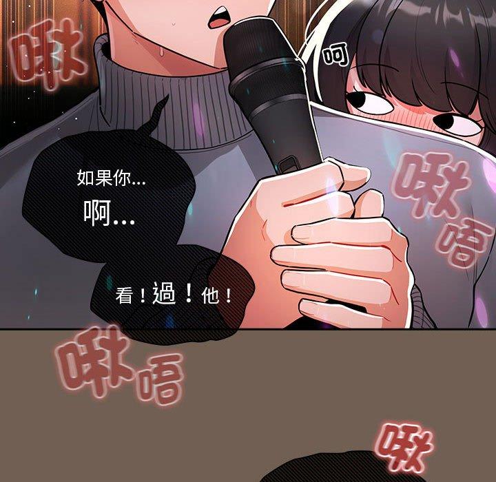 54P - 疫情期间的家教生活