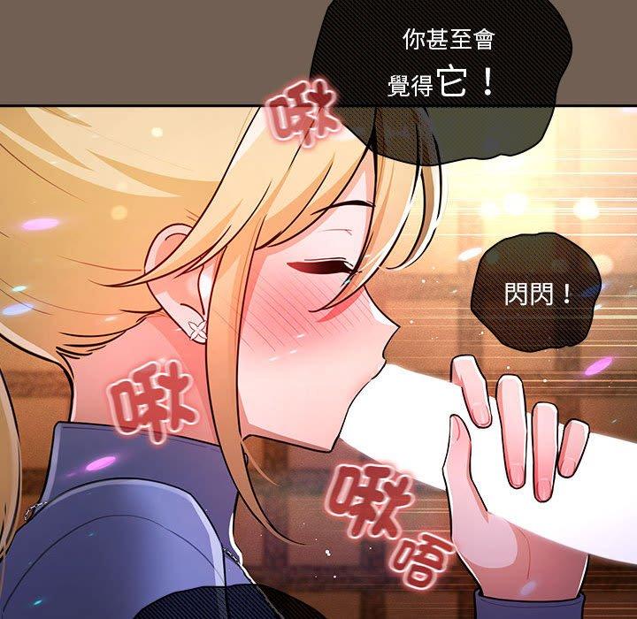 55P - 疫情期间的家教生活
