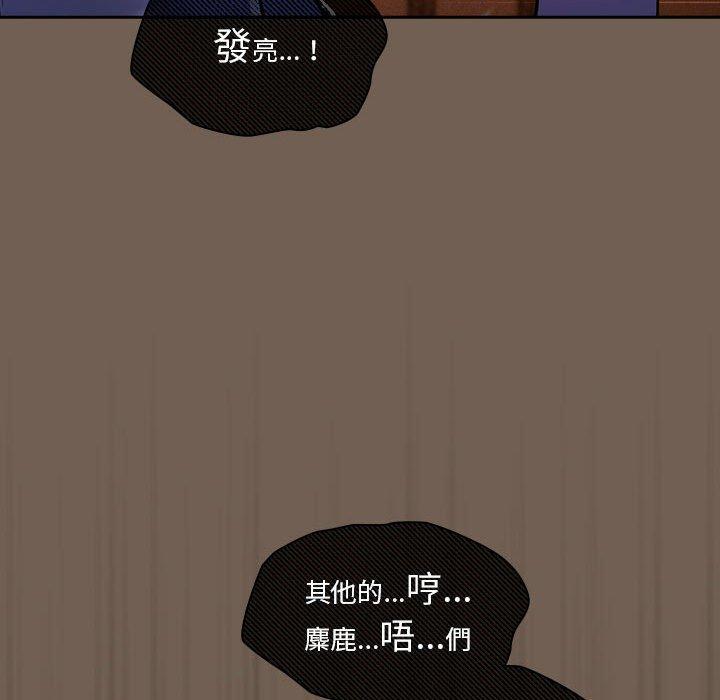 56P - 疫情期间的家教生活