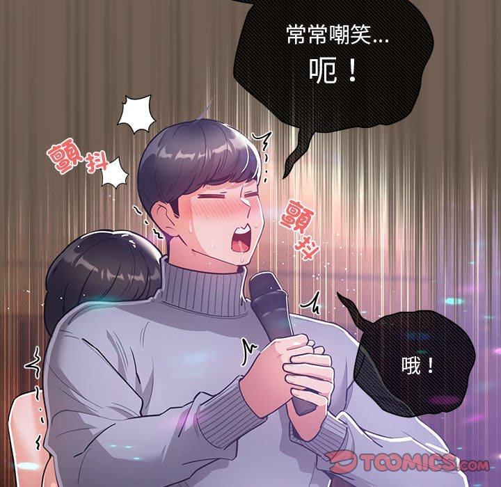 57P - 疫情期间的家教生活