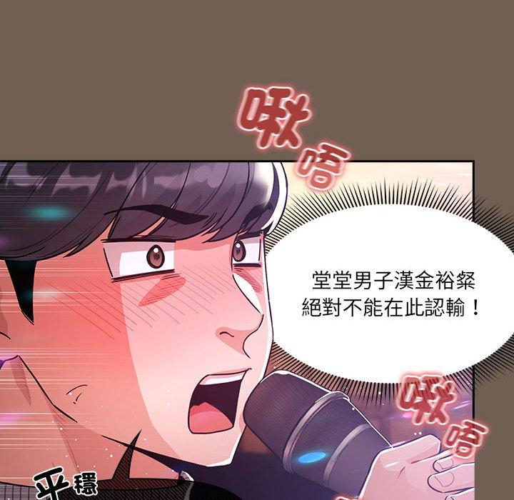 60P - 疫情期间的家教生活