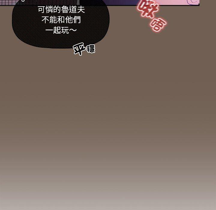 61P - 疫情期间的家教生活