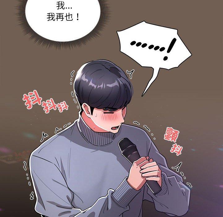 80P - 疫情期间的家教生活