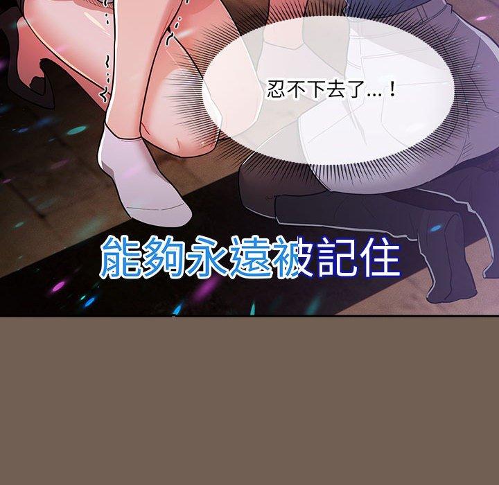82P - 疫情期间的家教生活