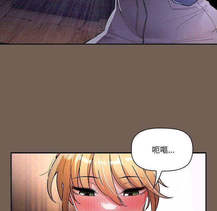 86P - 疫情期间的家教生活