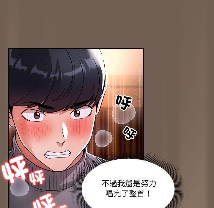 89P - 疫情期间的家教生活