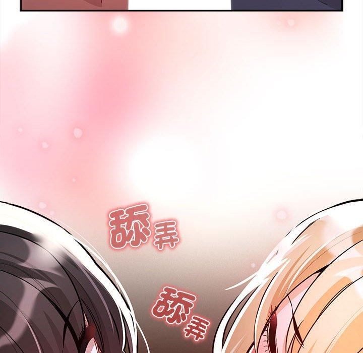 8P - 疫情期间的家教生活