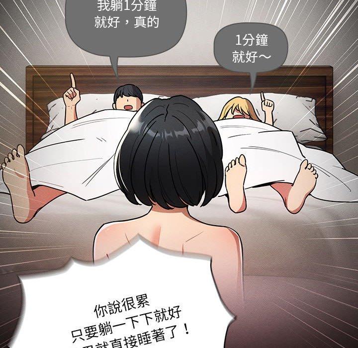 102P - 疫情期间的家教生活