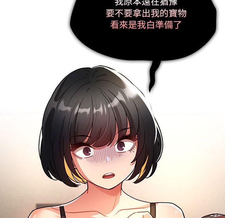 107P - 疫情期间的家教生活