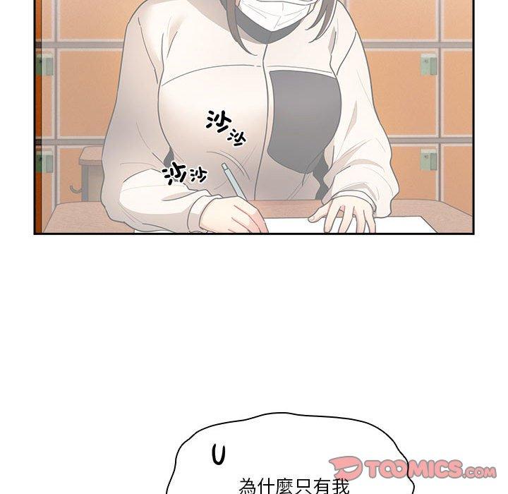 117P - 疫情期间的家教生活