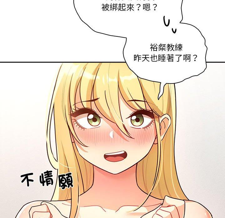 118P - 疫情期间的家教生活