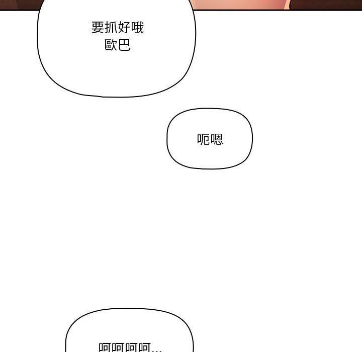 126P - 疫情期间的家教生活
