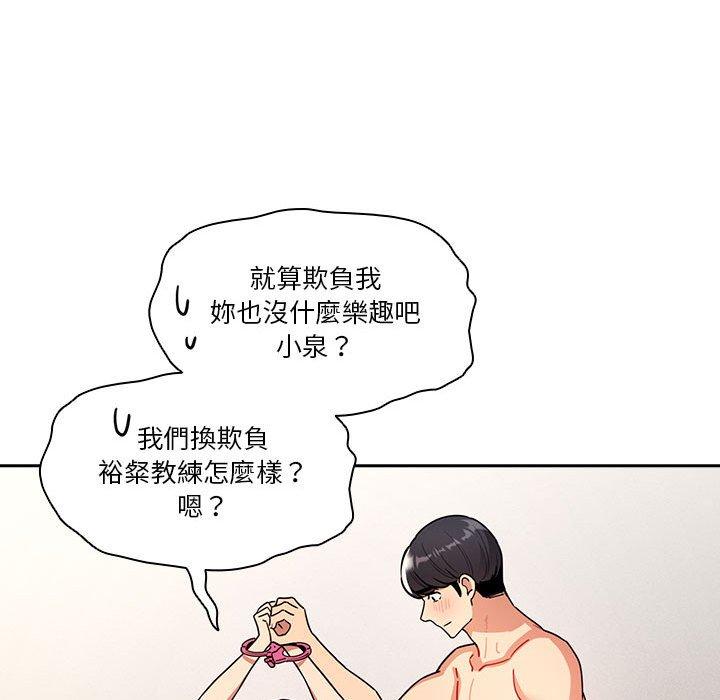 128P - 疫情期间的家教生活
