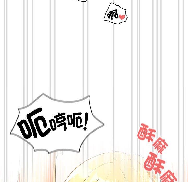 140P - 疫情期间的家教生活