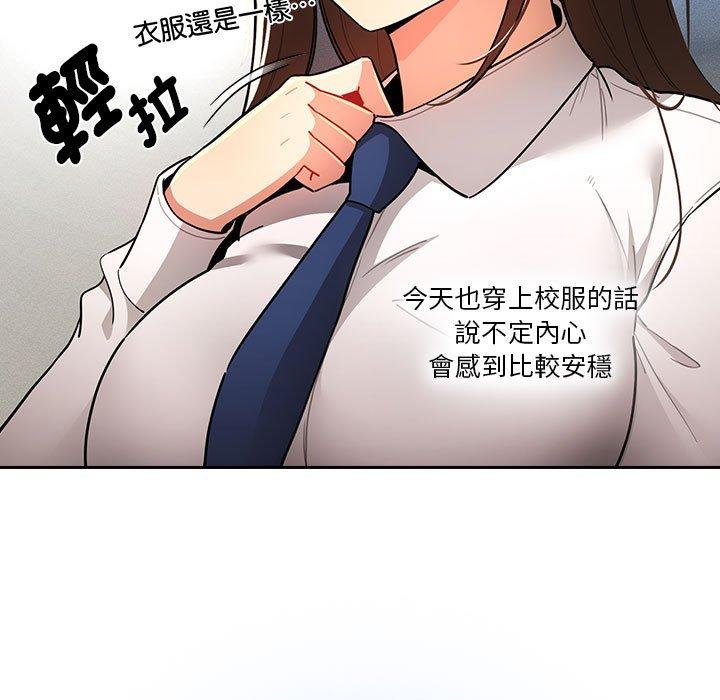 17P - 疫情期间的家教生活