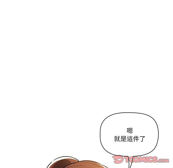 21P - 疫情期间的家教生活
