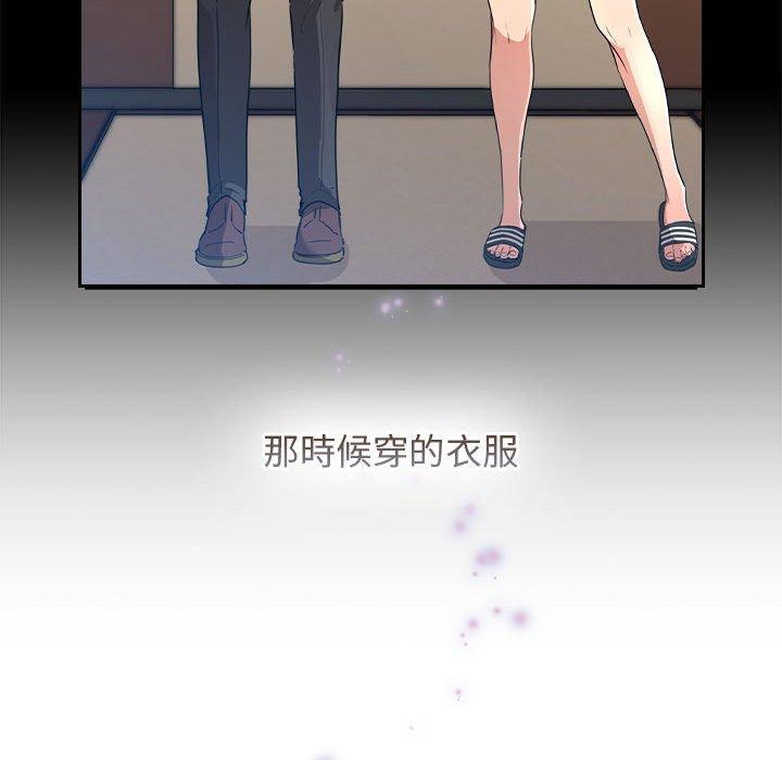 26P - 疫情期间的家教生活