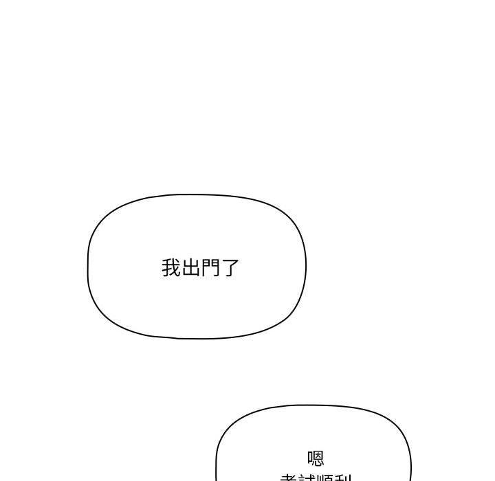 29P - 疫情期间的家教生活