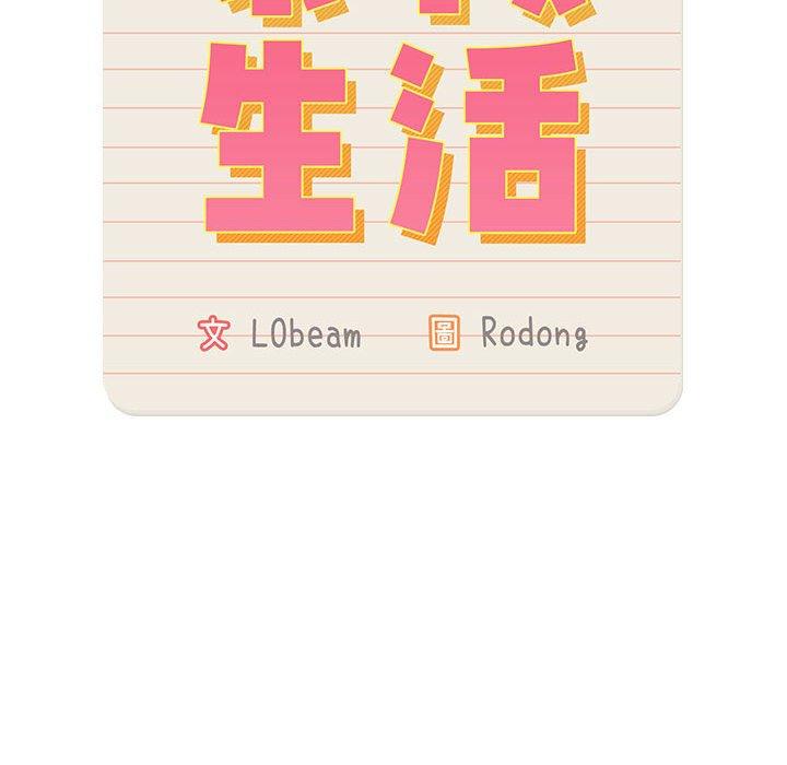 34P - 疫情期间的家教生活