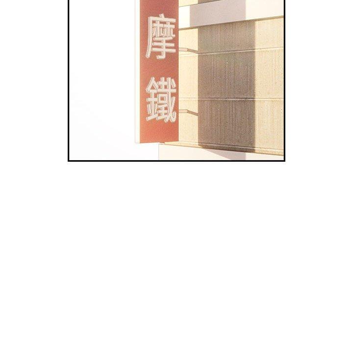 37P - 疫情期间的家教生活