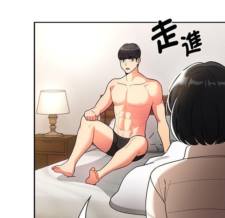 48P - 疫情期间的家教生活