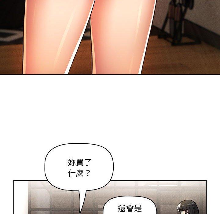 52P - 疫情期间的家教生活