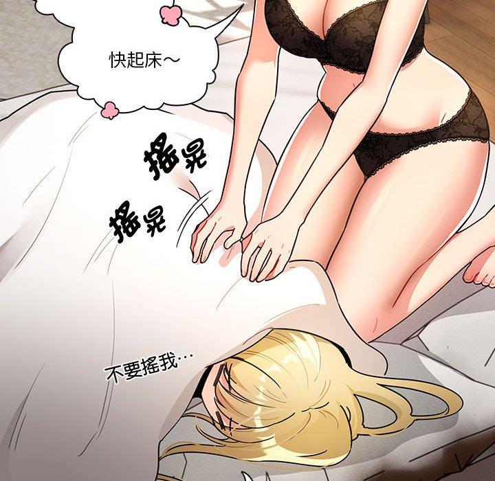 58P - 疫情期间的家教生活