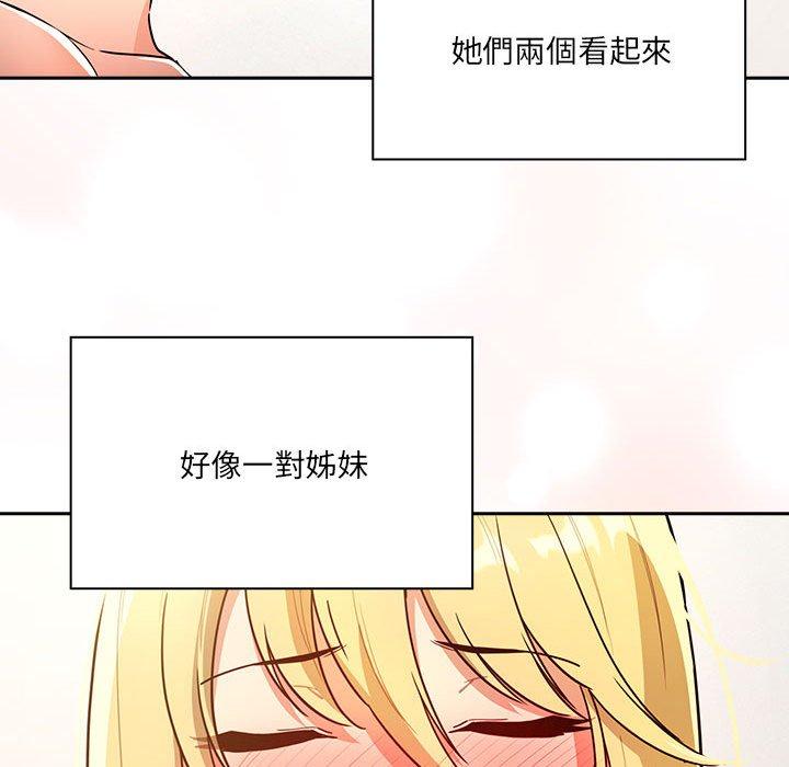 64P - 疫情期间的家教生活