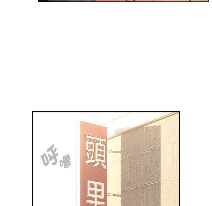 79P - 疫情期间的家教生活