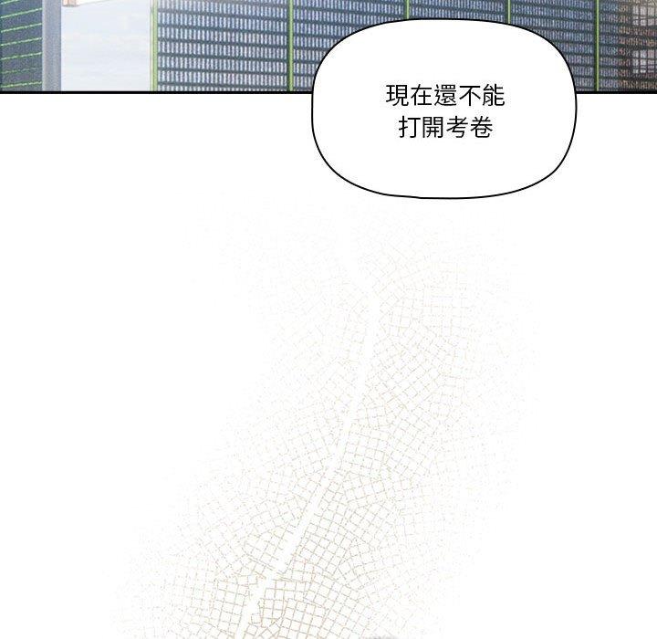 84P - 疫情期间的家教生活