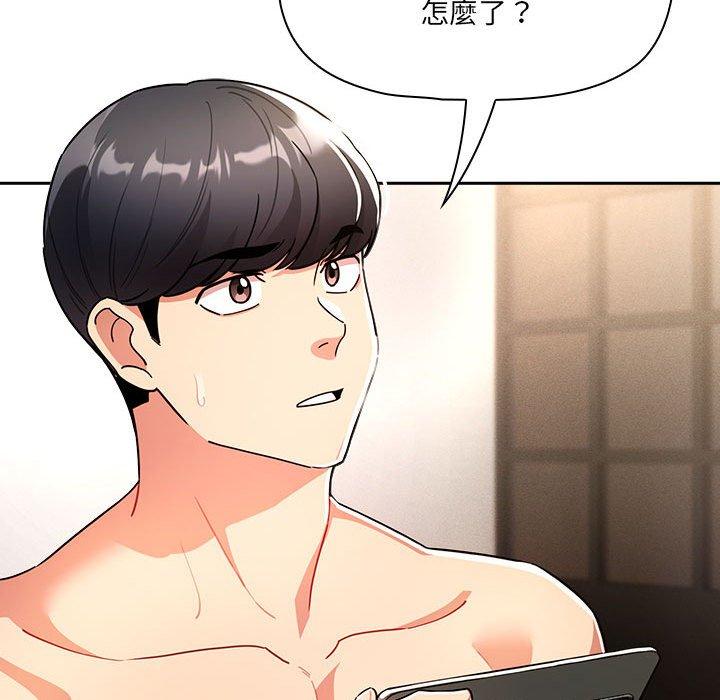 96P - 疫情期间的家教生活