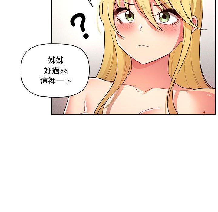114P - 疫情期间的家教生活