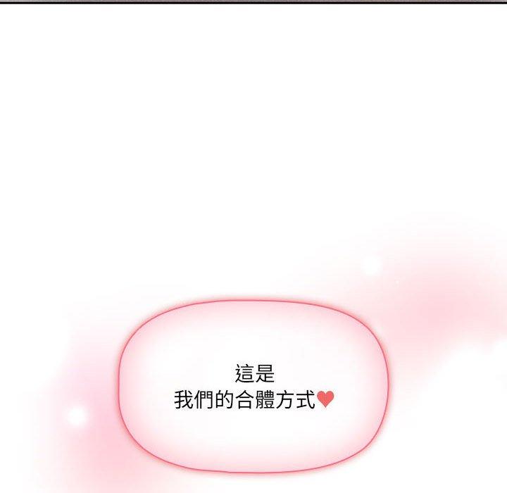 118P - 疫情期间的家教生活