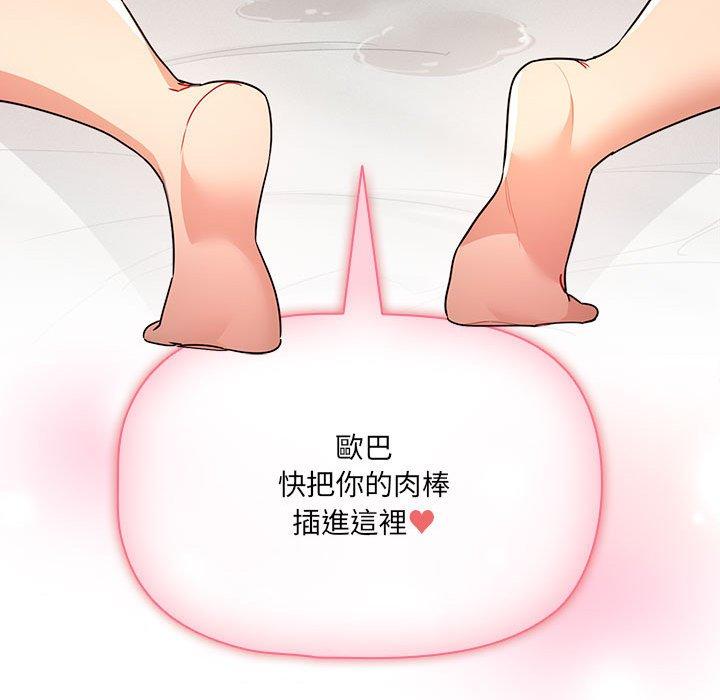 121P - 疫情期间的家教生活