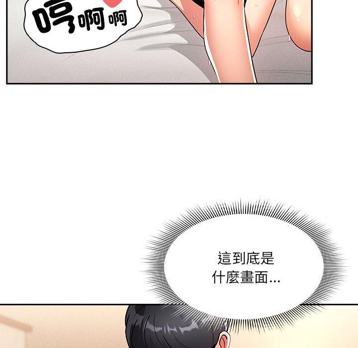 134P - 疫情期间的家教生活