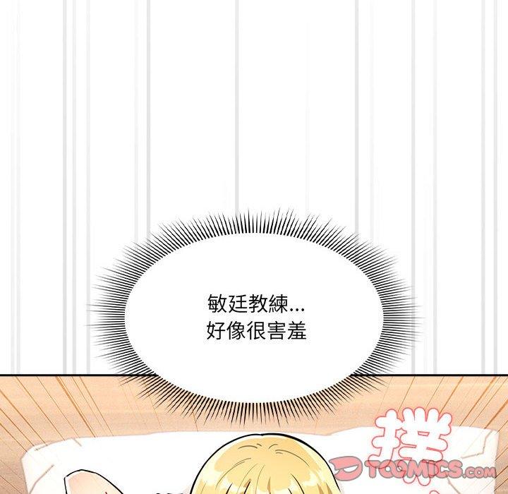 138P - 疫情期间的家教生活