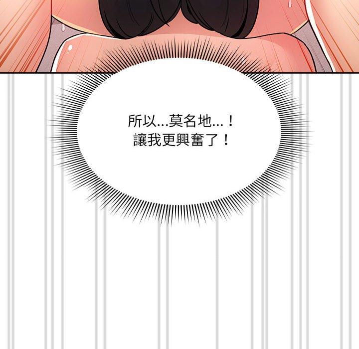 140P - 疫情期间的家教生活