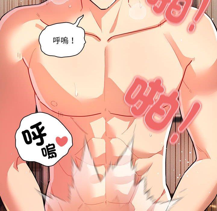 143P - 疫情期间的家教生活