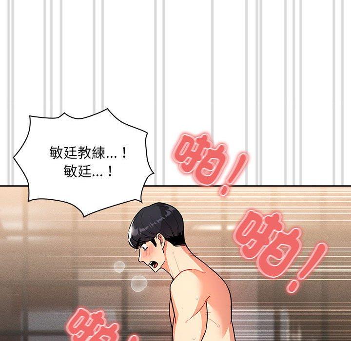 145P - 疫情期间的家教生活