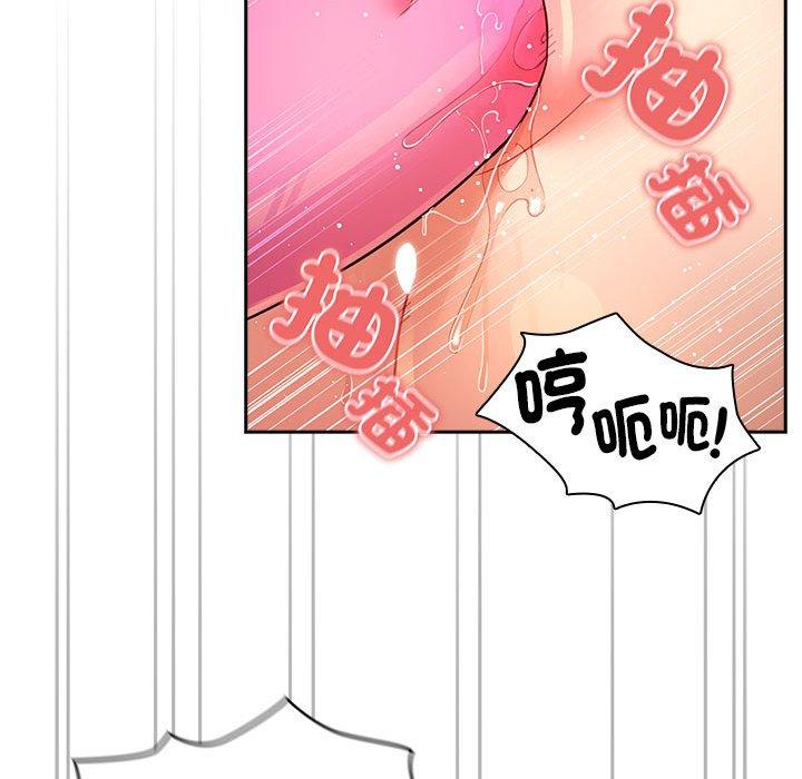 19P - 疫情期间的家教生活